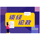 城市民宿，安全比个性更为重要