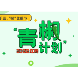 “116个字中有12个语病”，网友在“吹毛求疵”吗
