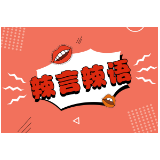 不让执法活动成为“私人定制”