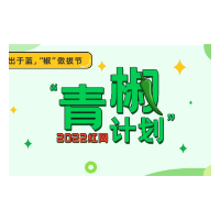摩托驾驶课走红，大学生需要看见广阔社会