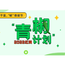 教师性别比失衡，绝不是因为男性“考不上”