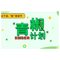毕业生三次鞠躬致谢，感恩是一生的修行