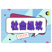 拼音版店铺招牌，国际友人不背锅