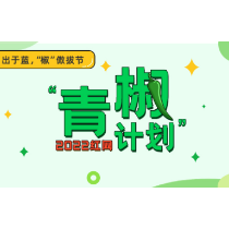 成功不是偶然，永远不要低估夺冠的心