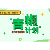 “小贝饿了”遭起哄，挑事者应学会尊重每个职业