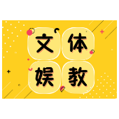同写高考作文丨狠抓“本手”不惧“俗手”，努力成为一个“妙手”