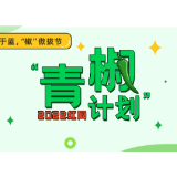 有毒甲醇冒充酒精卖，该给黑心“消消毒”