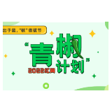 “校长妈妈”张桂梅连续12年送考，让我们看到了什么