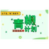 高考是青春的另一种延续