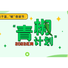课堂搬到田间工厂，高校思政课更加“有趣有料”