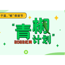主持人流鼻血仍淡定播报，敬业者值得尊敬