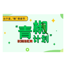 倒卖烈士遗物者应受到法律的追责
