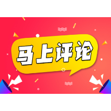 别拿“应急排查”来粉饰“强制破锁”