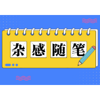 请你喝杯奶茶，年轻人的社交“开场白”