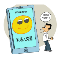 “微笑”反而最被讨厌