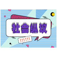 接下亡夫300万债务，诚信活着才硬朗有价值