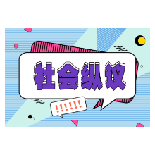 破解大学生暑期兼职骗局，必须打出组合拳