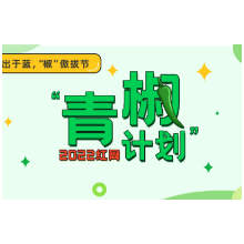 飞盘局变为相亲局？专注运动本身才是正道