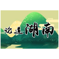 畅通民意反映渠道，要多往下“想办法”