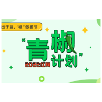 女生假期朋友圈发自拍被处分，学校不该“长臂管理”
