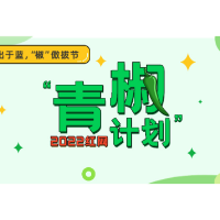 只是染了粉色头发，怎么就泼来“荡妇羞辱”的脏水
