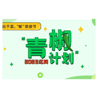 机关大院拆围墙，重点在于打通“无形之墙” 