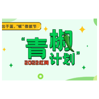 抗议迪奥“文化挪用”，正视青年捍卫传统文化的力量