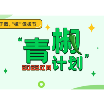 如何不误农时促夏管？加快推进农业数字化是良策