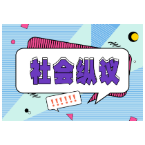 “高端水”玩概念，该整治“水货”了