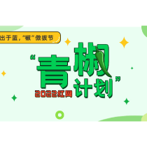 剪个发60元，协会凭什么操控市场价格