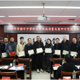 常德中职学校共同研讨高质量发展教学教研