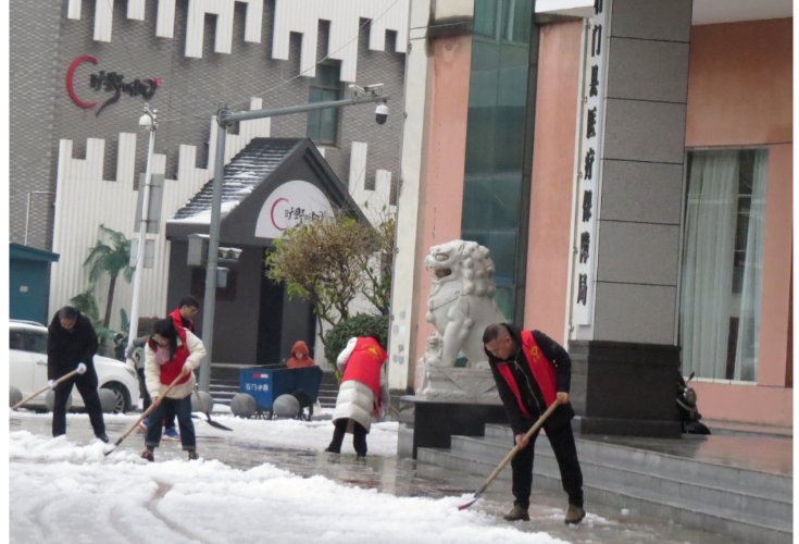 【防冻抗冰在行动】现场直击！石门各单位战冰雪