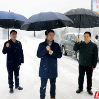 吴兴国深入石门一线调度低温雨雪天气安全生产工作