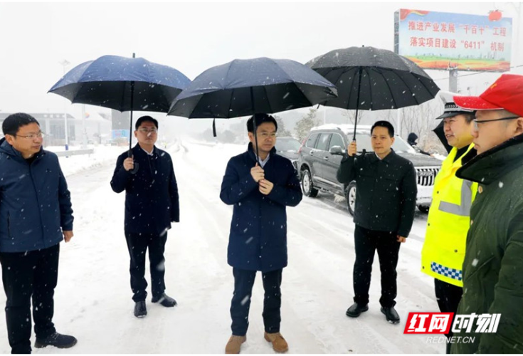 吴兴国深入石门一线调度低温雨雪天气安全生产工作