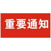 【常德高速路况】2月5日实时播报（截至10时30分）