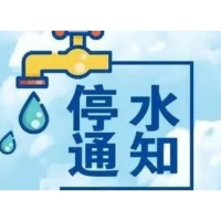 受连续强降雨影响，常德自来水短时降压供水