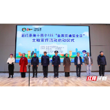 石门县举行“122全国交通安全日”宣传启动仪式