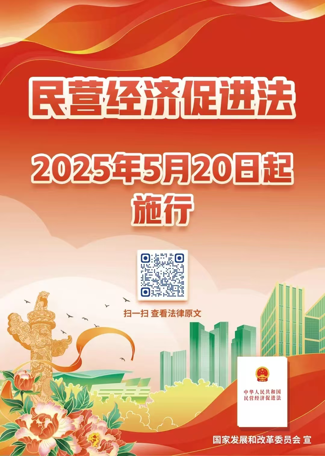 微信图片_20250520150809.jpg