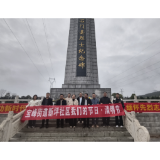 石门宝峰街道新坪社区：开展清明祭扫活动
