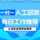 6月10日|湖南融创精密机械有限公司专场面试会在湘西北人力资源市场举行,福利齐全,多岗可选!