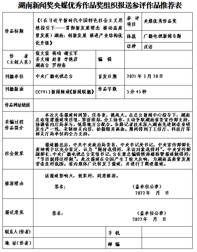 微信图片_20220531160215.png