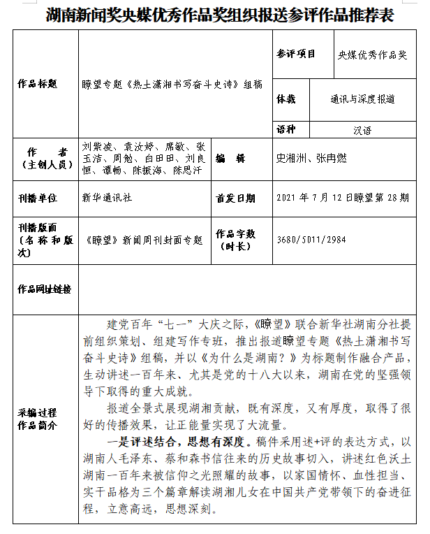 微信图片_20220531160215.png