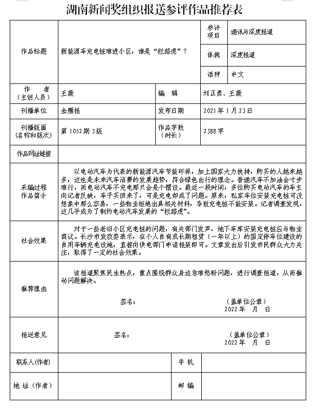 微信图片_20220531160215.png