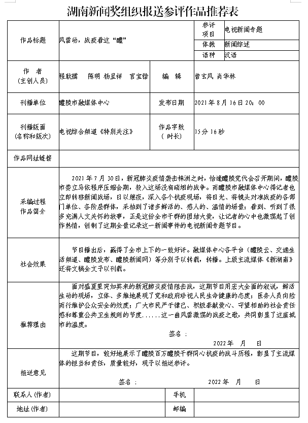 微信图片_20220531160215.png
