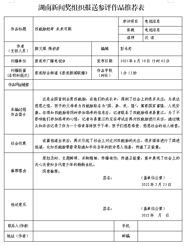 微信图片_20220531160215.png