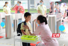 萌娃来到！长沙市开福区北辰第二幼儿园开学