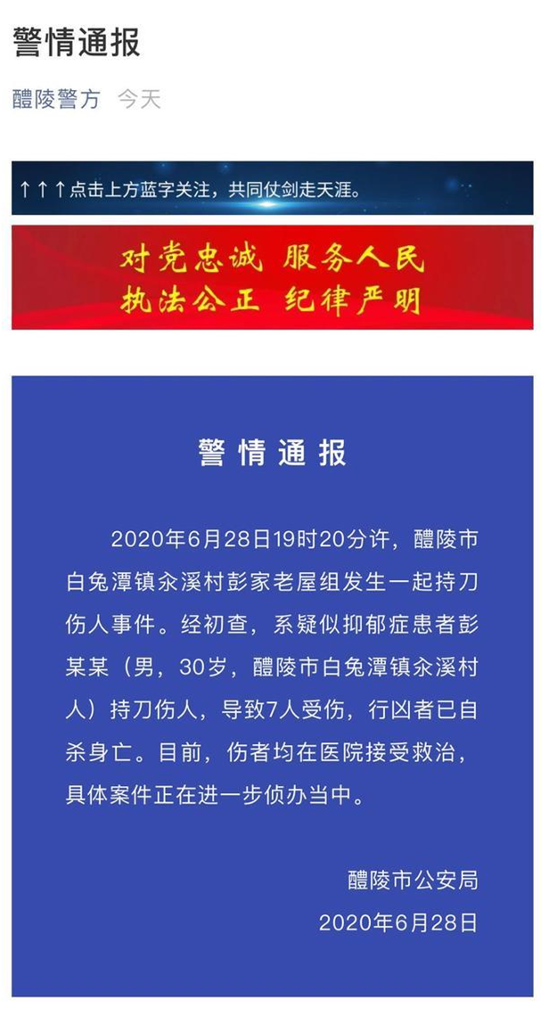 微信图片_20200629091745.png