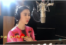 湖南志愿者唐老桠自费创作制作歌曲《又唱为了谁》