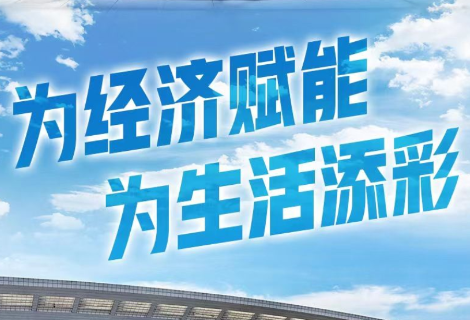 前8月  轻工业规上企业实现营收15.2万亿元