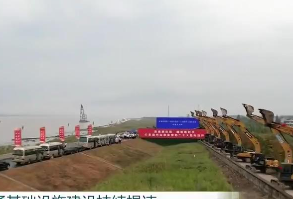 江苏交通基础设施建设持续提速 前三季度全省公铁水空完成投资超1400亿元